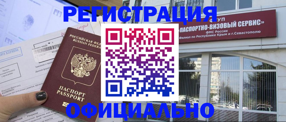 прописка поиск в Кашине