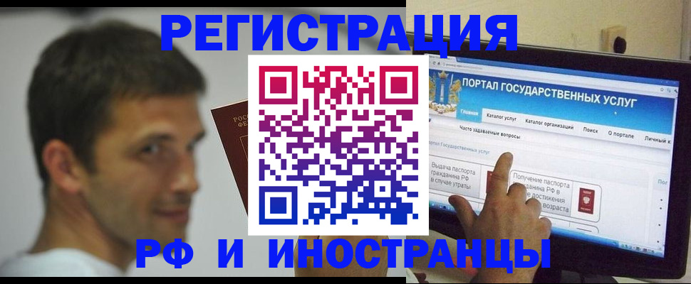 где прописаться в Кашине