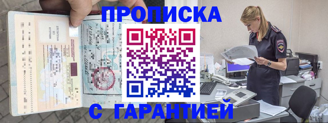 пропишу в квартире в Кашине